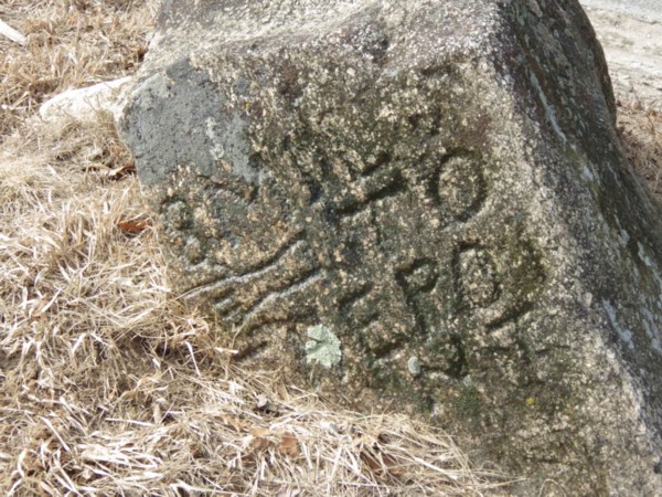 Massachusetts Westport Milestone Side 2